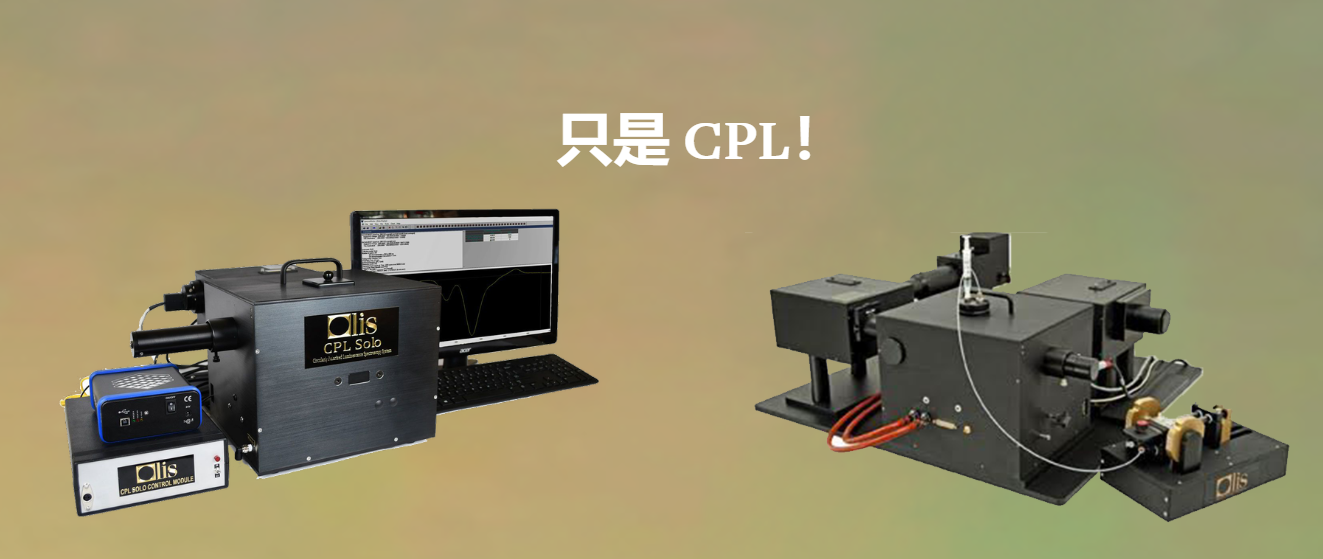 美國(guó)OLIS奧利斯光譜儀紫外可見(jiàn)分光光度計(jì)CPL Solo UV/Vis、NIR 和 IR