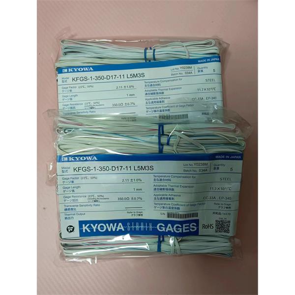 日本KYOWA塑料用箔式應(yīng)變片KFP-2-350-C1-65