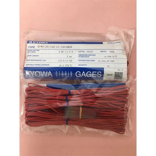 日本KYOWA塑料用箔式應(yīng)變片KFP-2-350-C1-65
