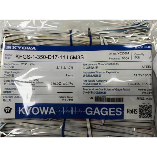 日本KYOWA塑料用箔式應(yīng)變片KFP-2-350-C1-65